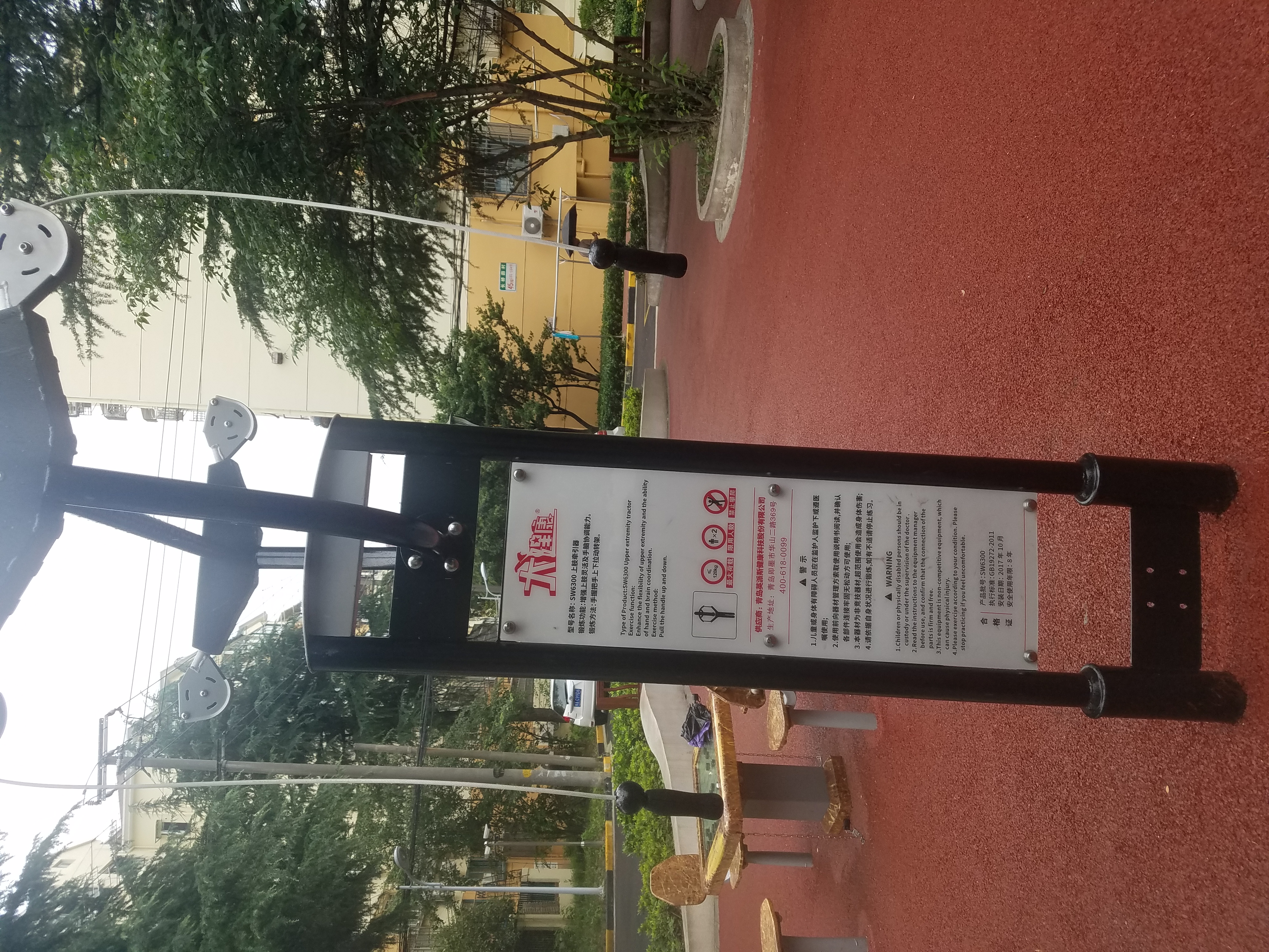 上肢牵引器