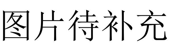 下肢康復器