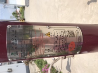 上肢牵引器