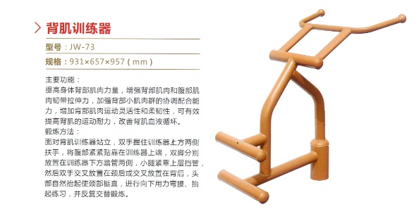 上肢牽引器