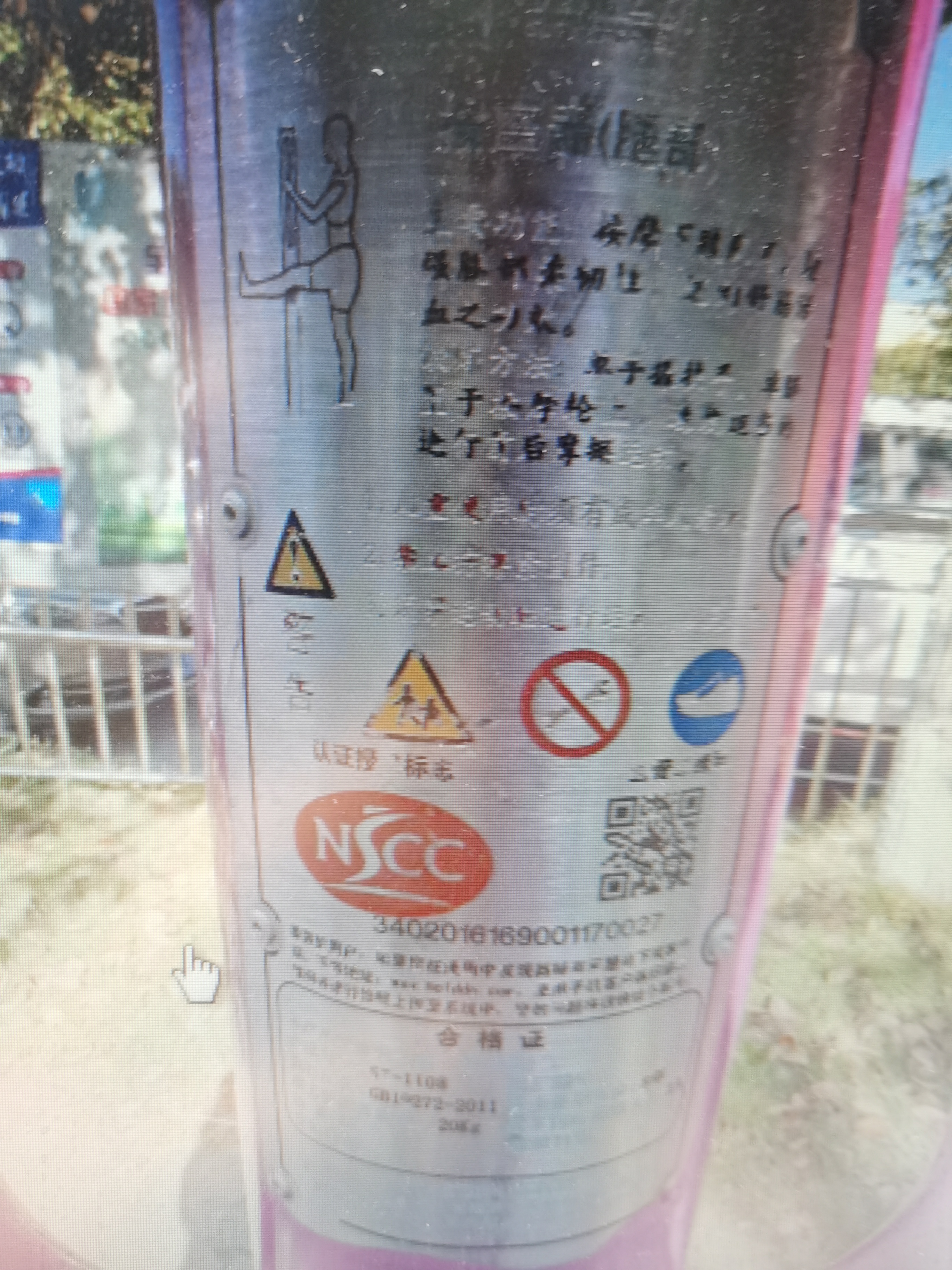 腿部按摩訓(xùn)練器
