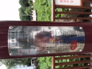 上肢牽引器