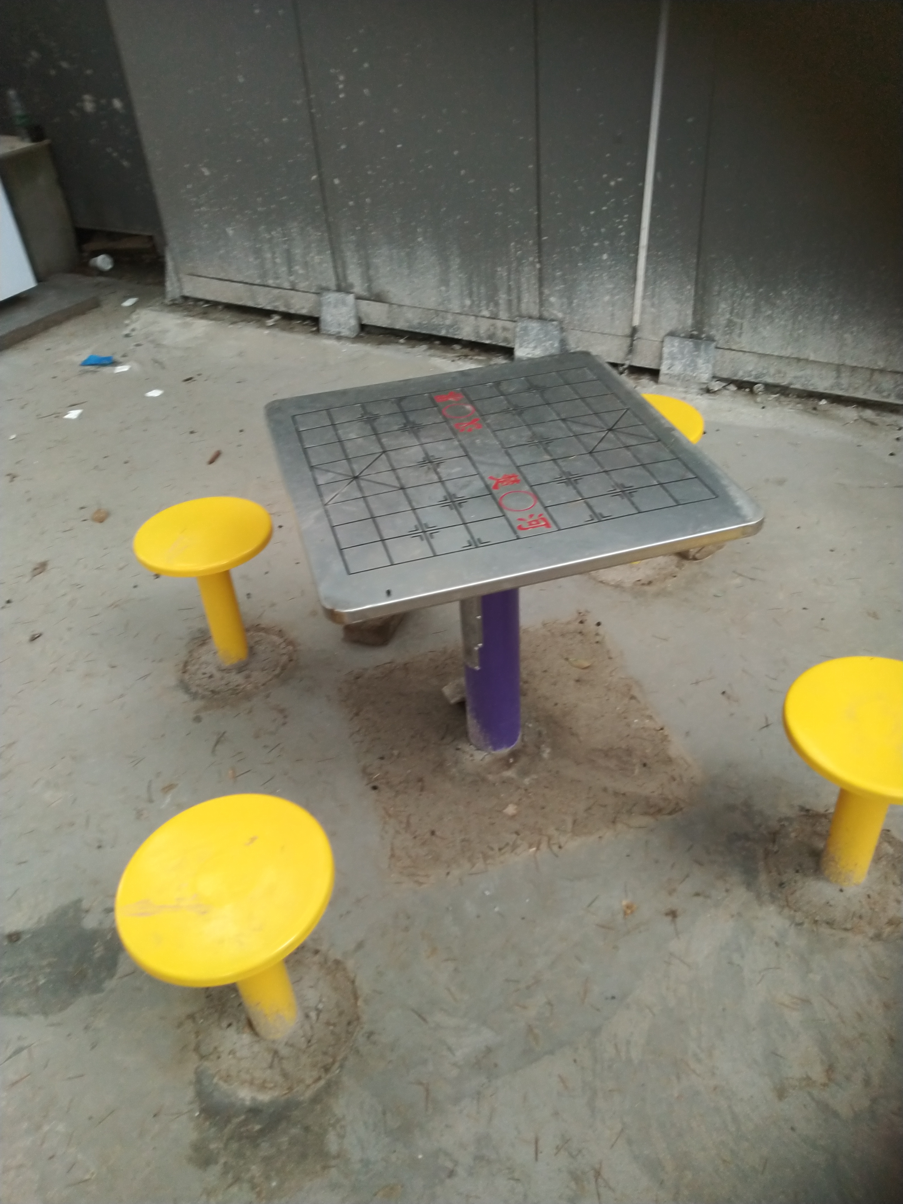 象棋桌