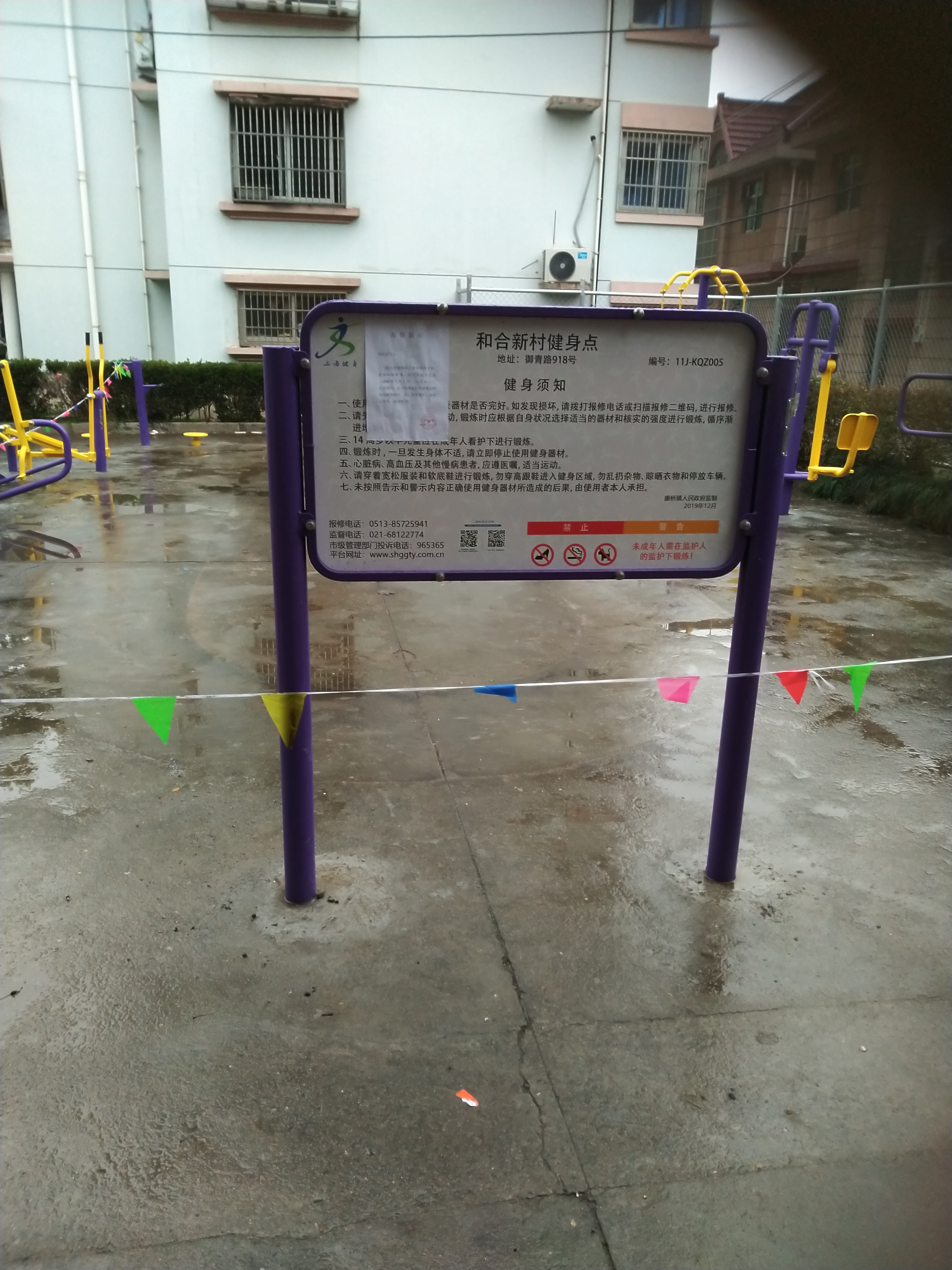告示牌