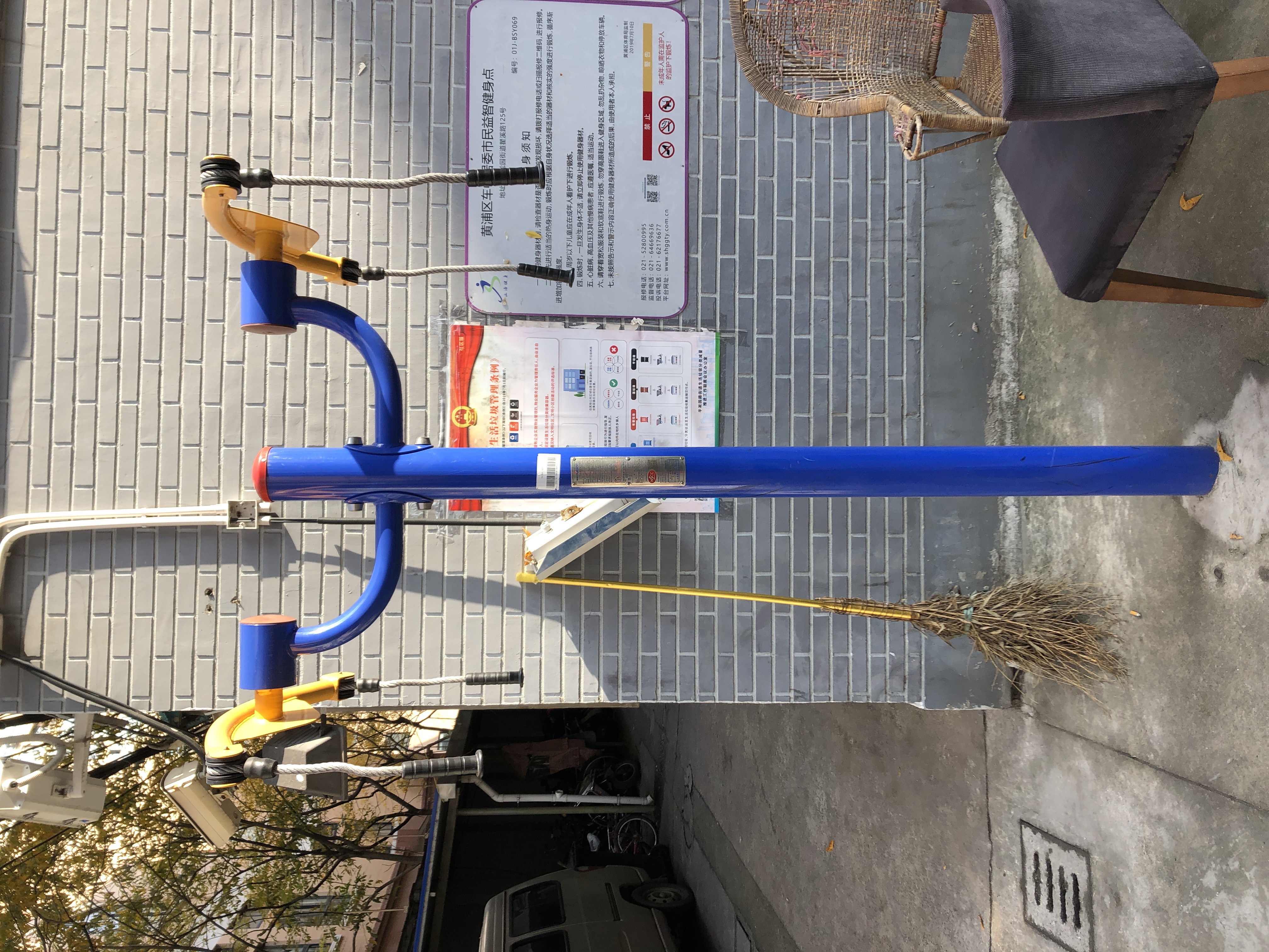 上肢牵引器