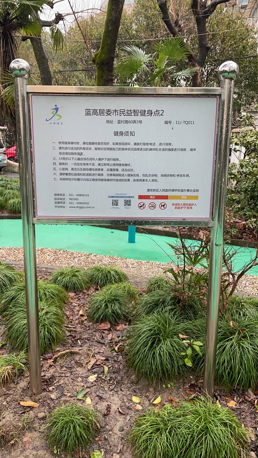 告示牌