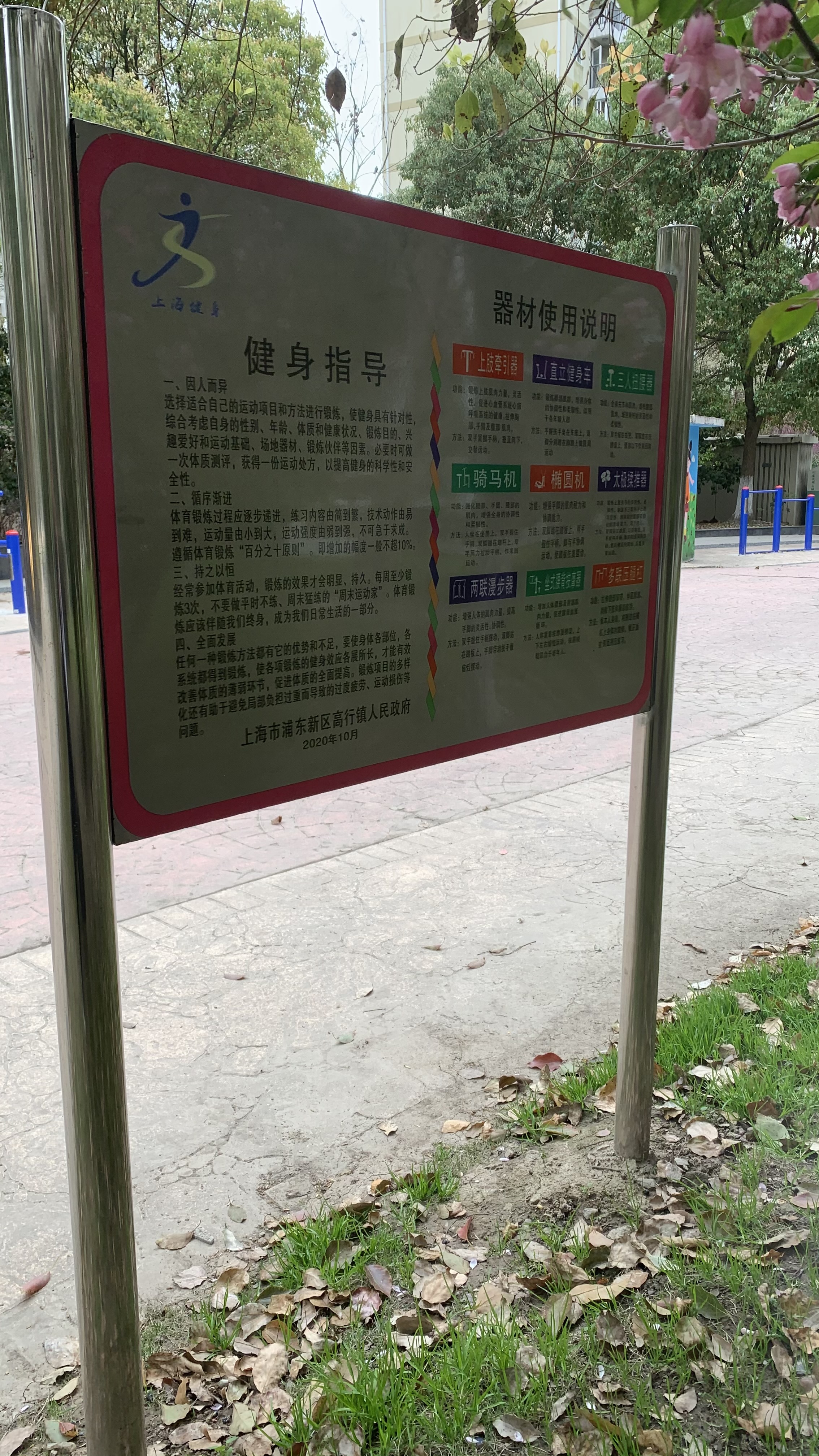 告示牌