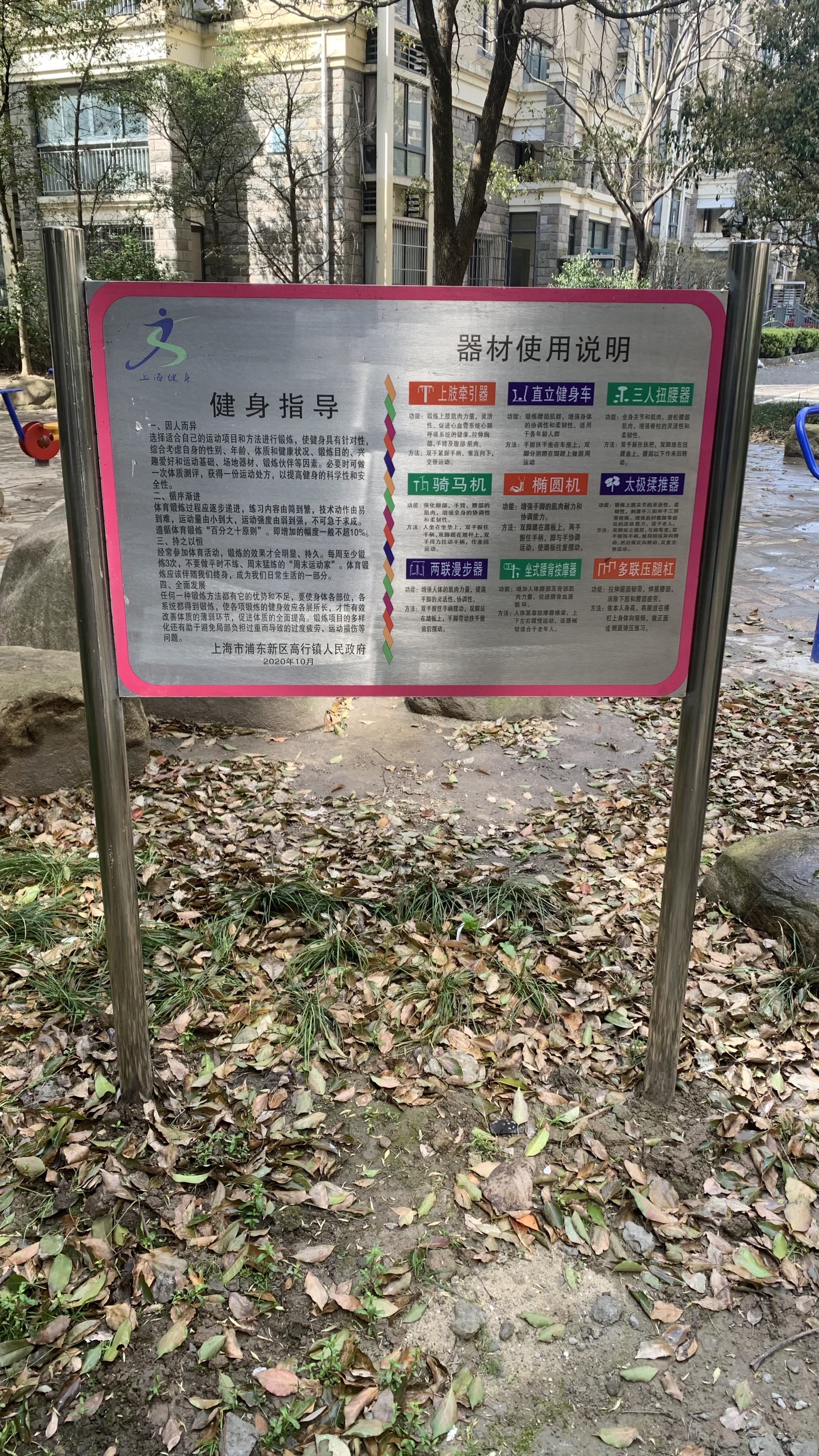 告示牌