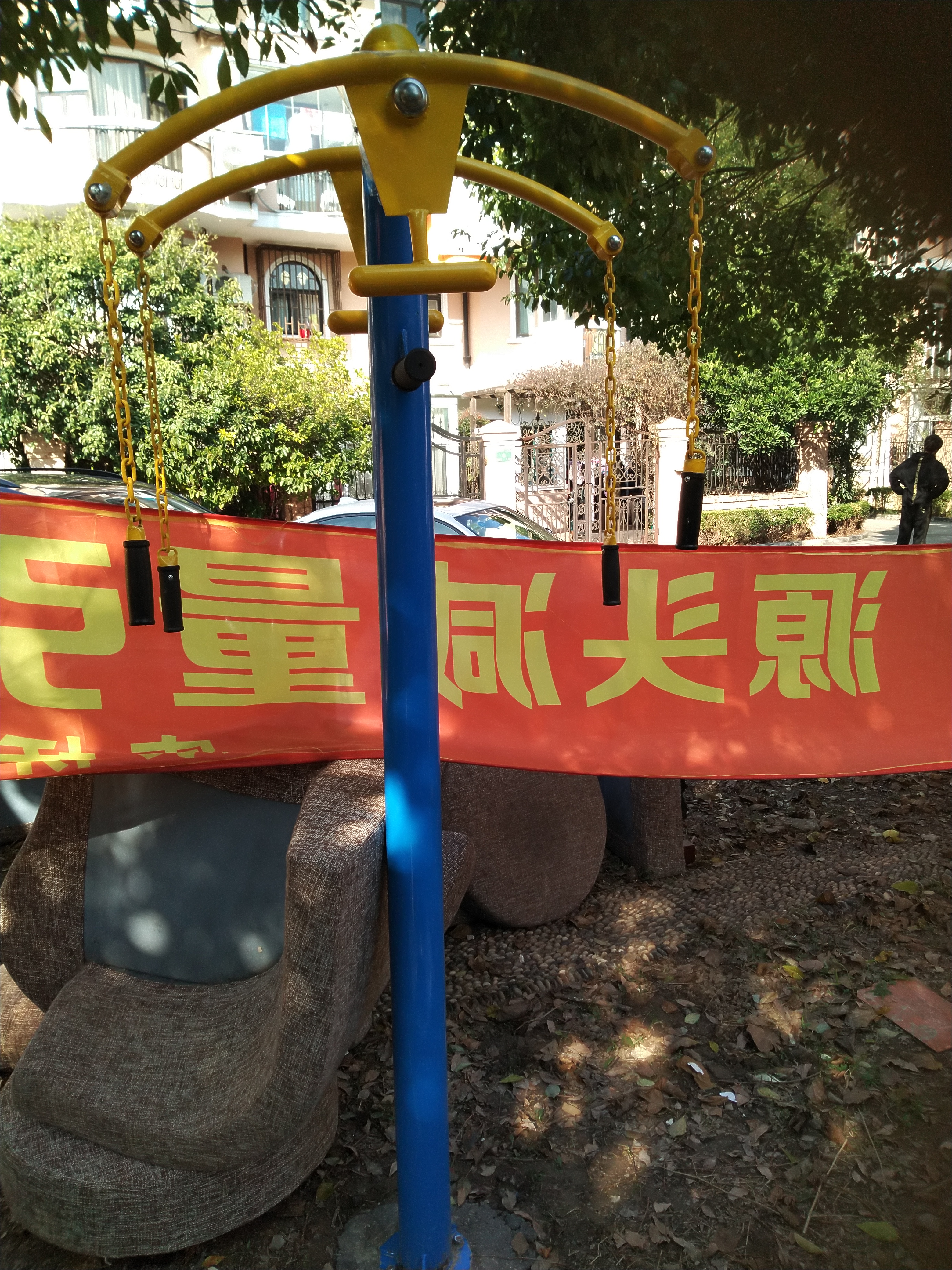 上肢牵引器