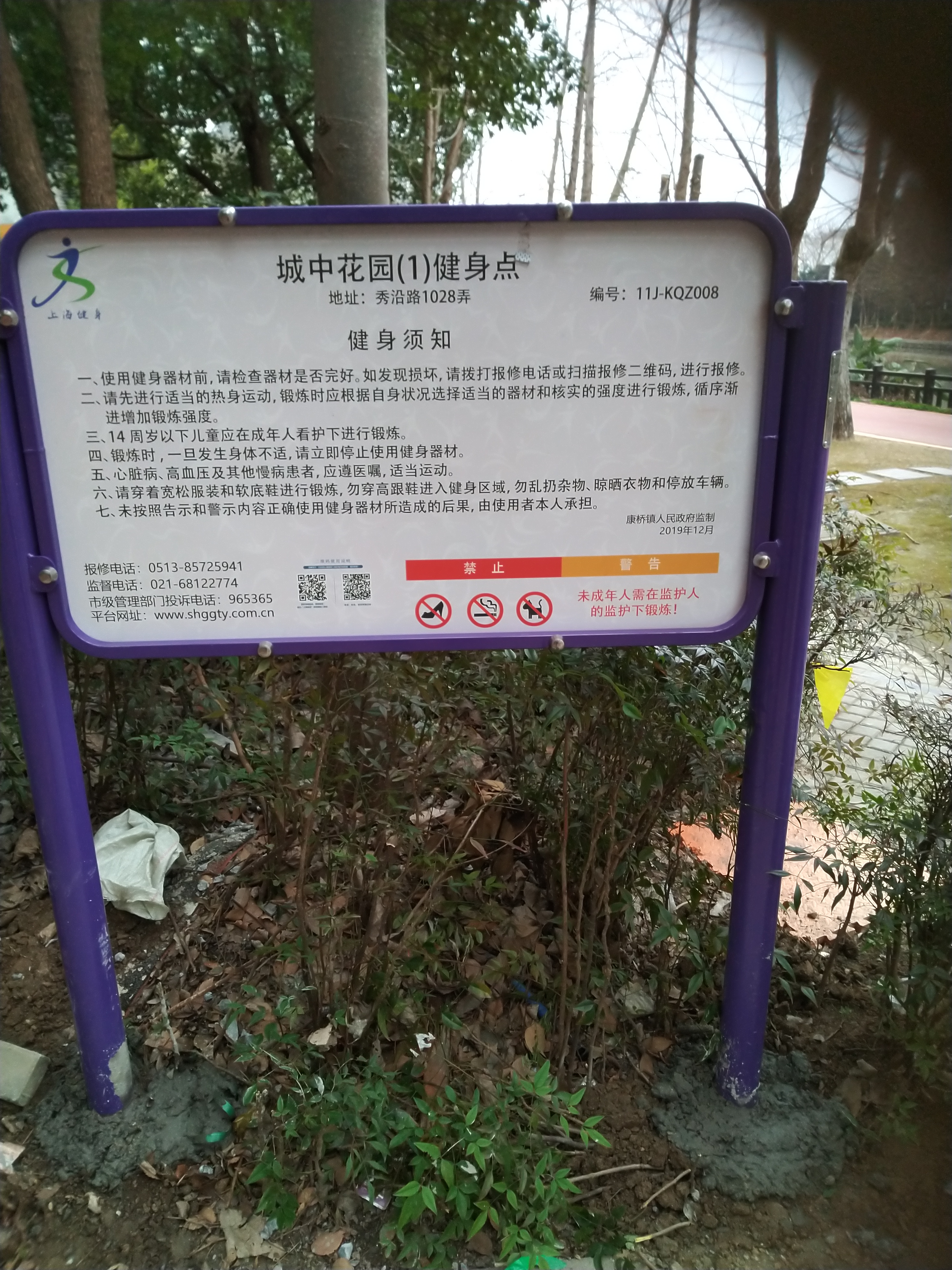 告示牌