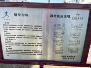 告示牌