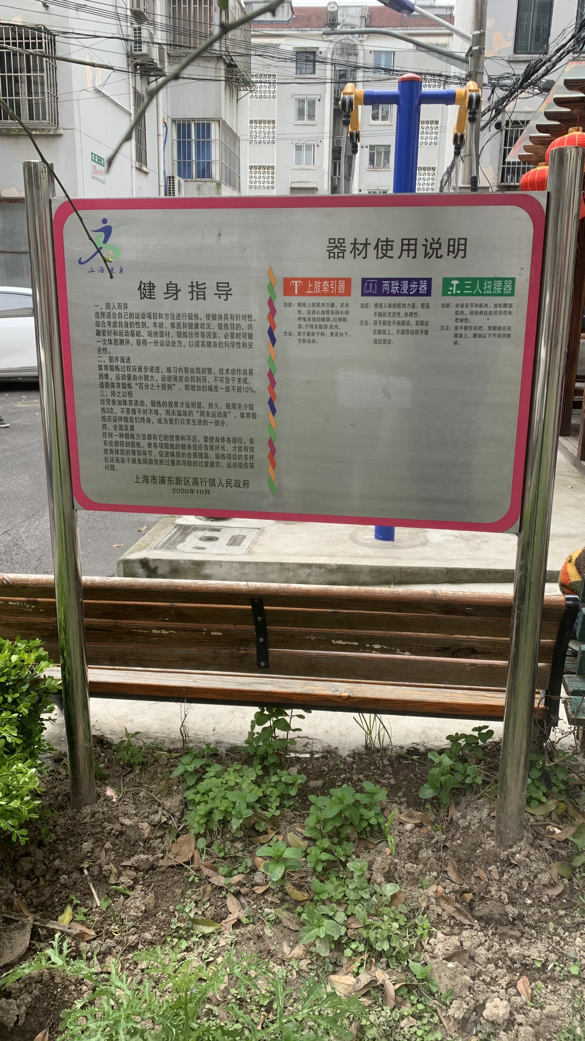 告示牌