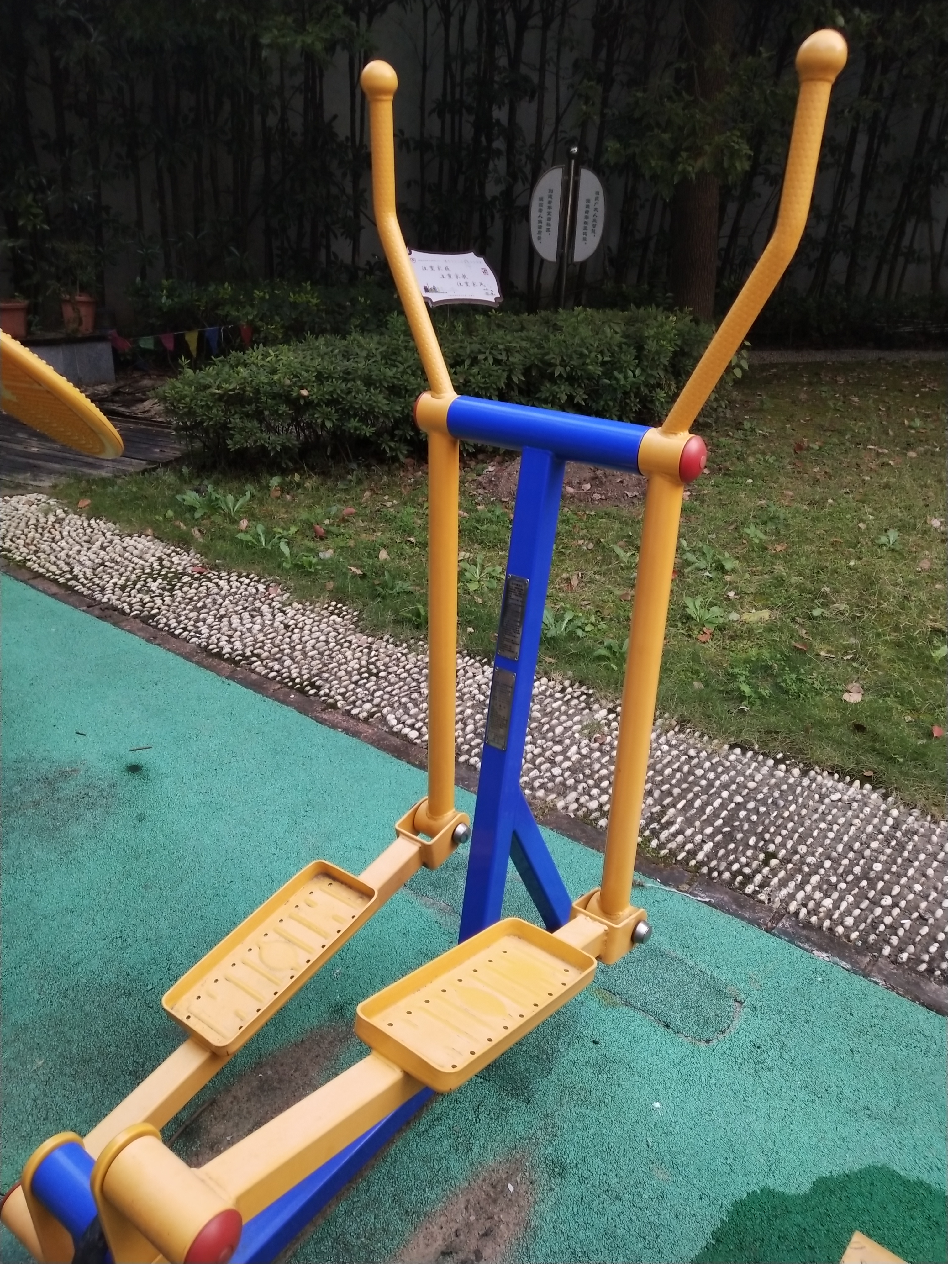 其它