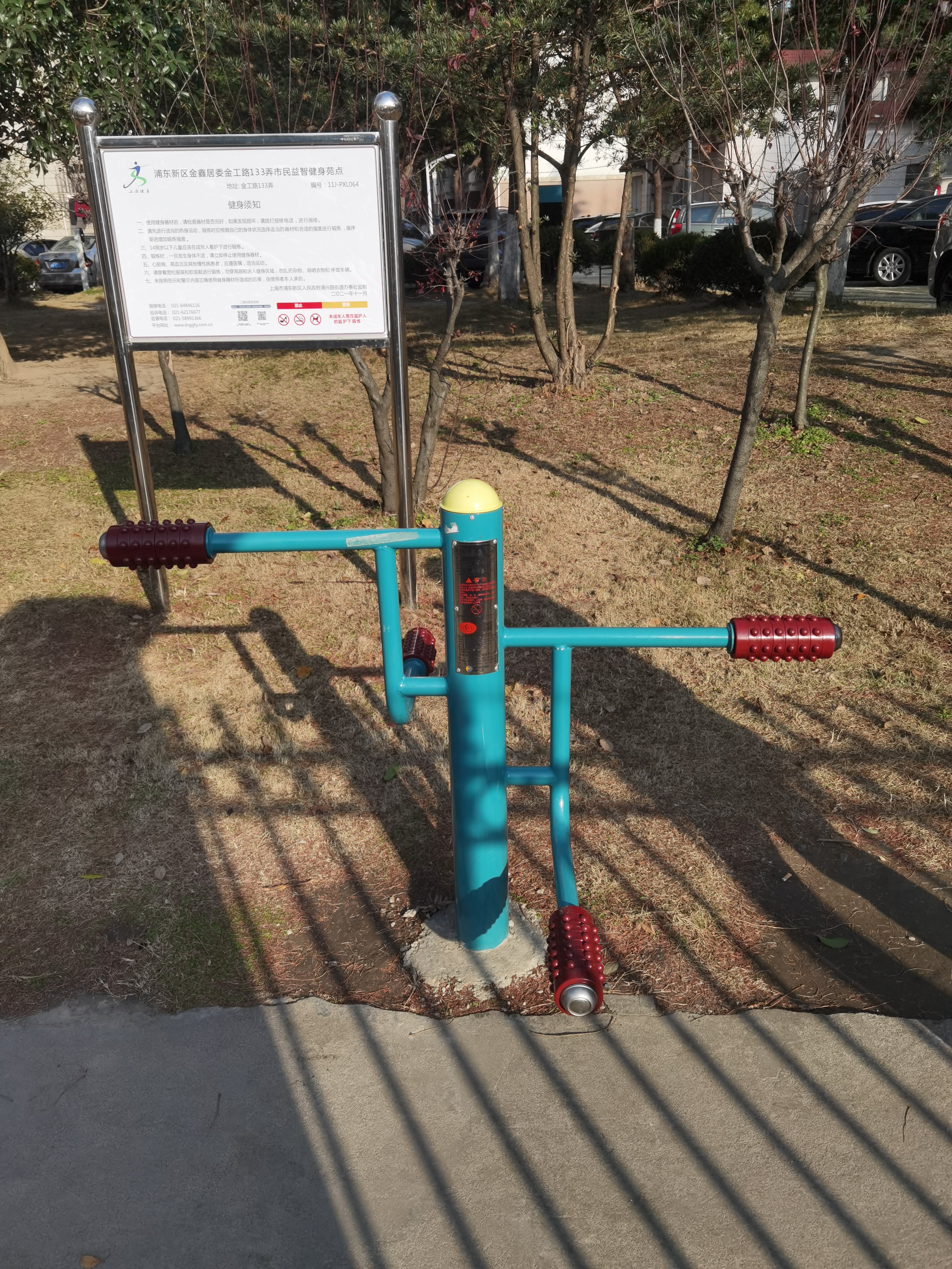 四级压腿按摩器