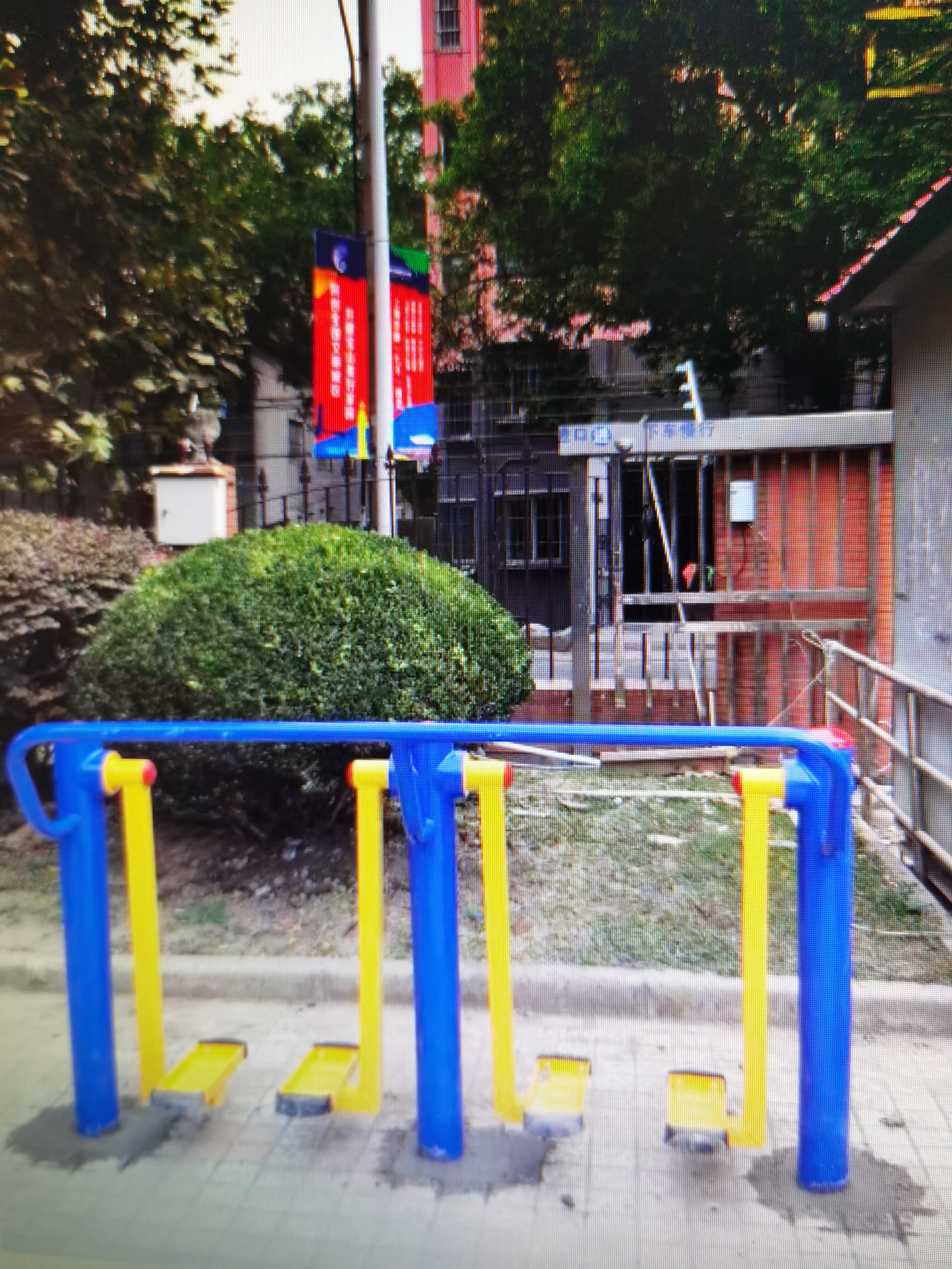 平行漫步机
