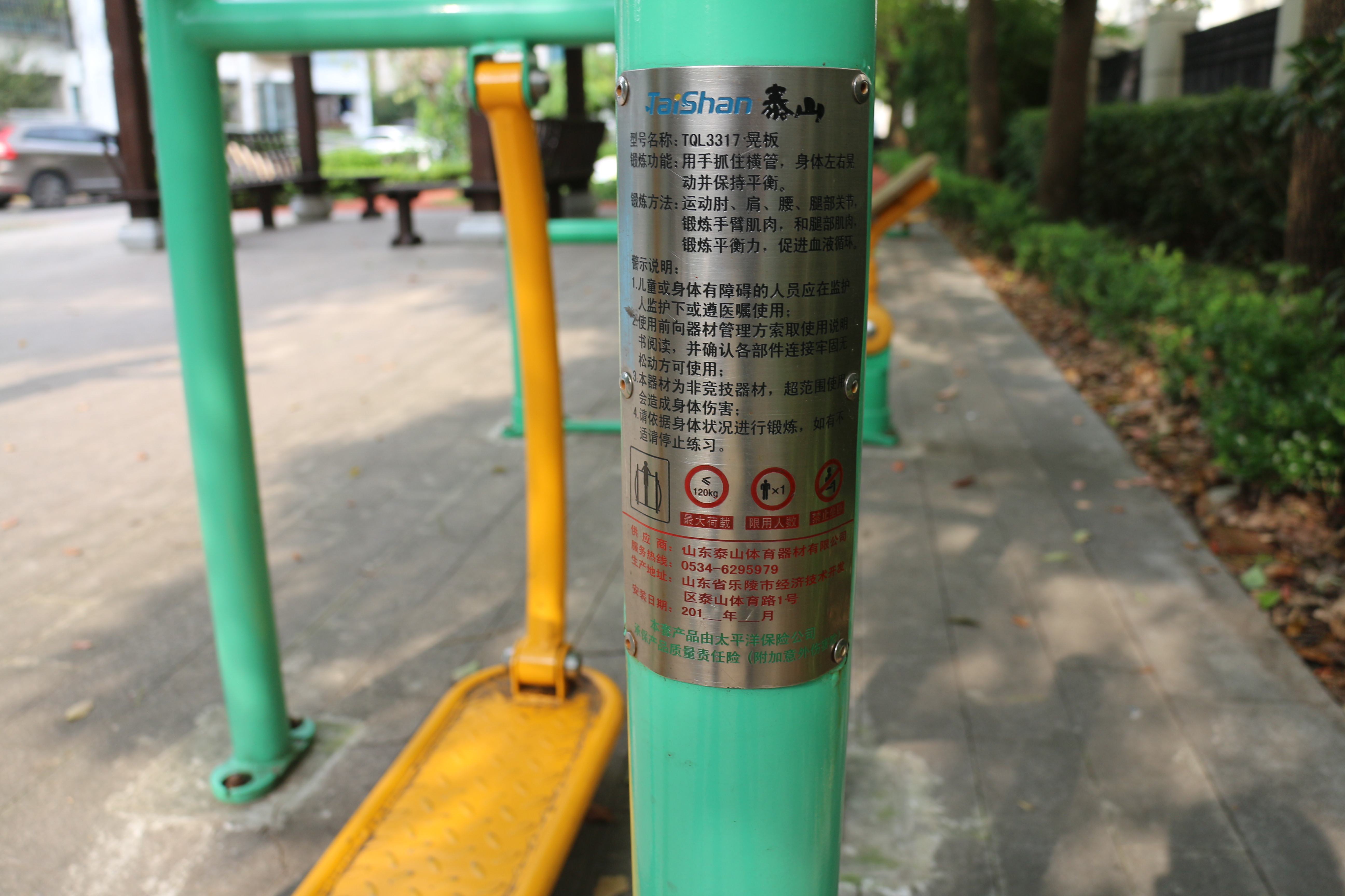 其它