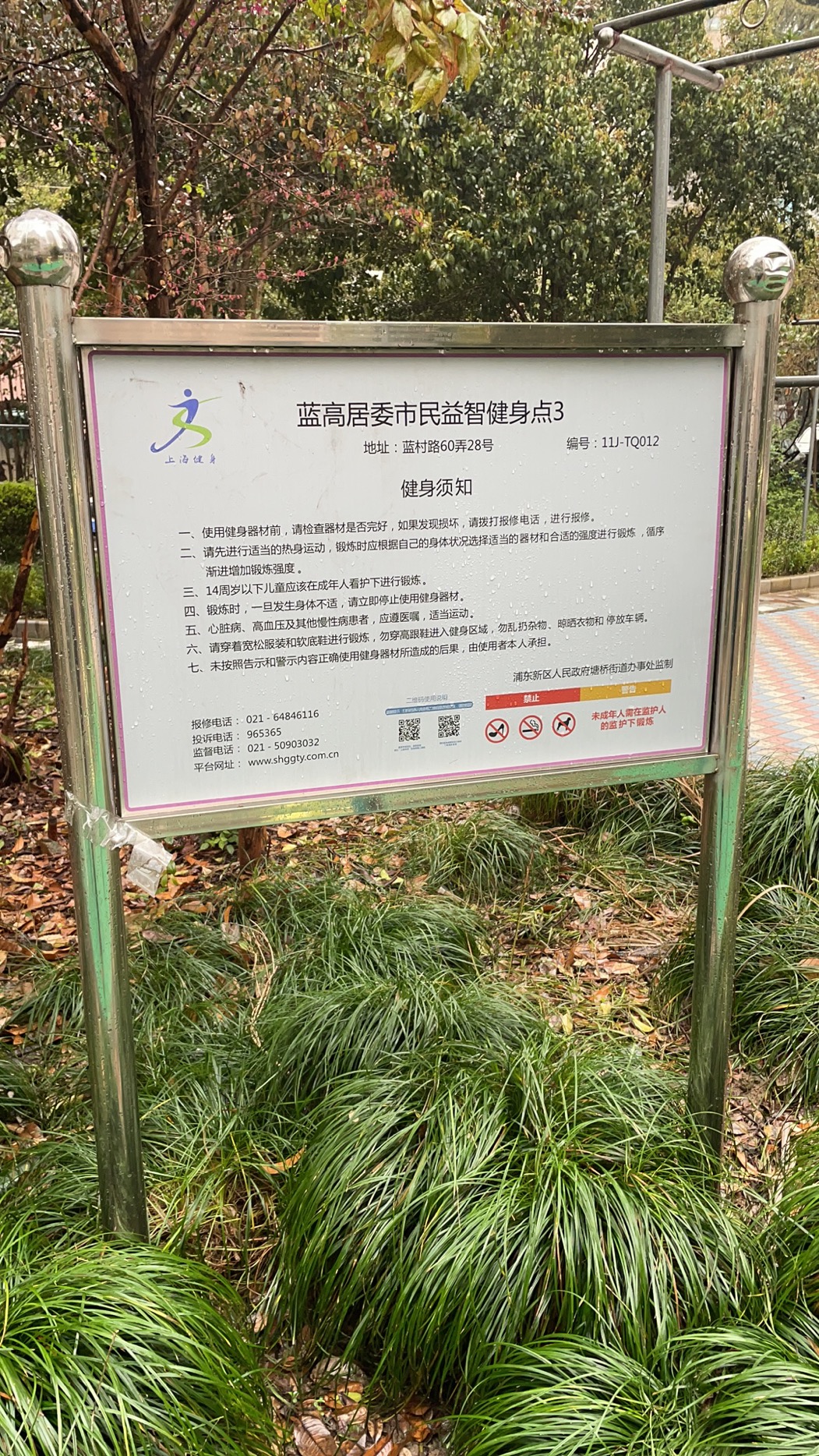 告示牌