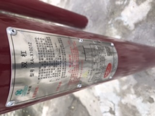 雙杠