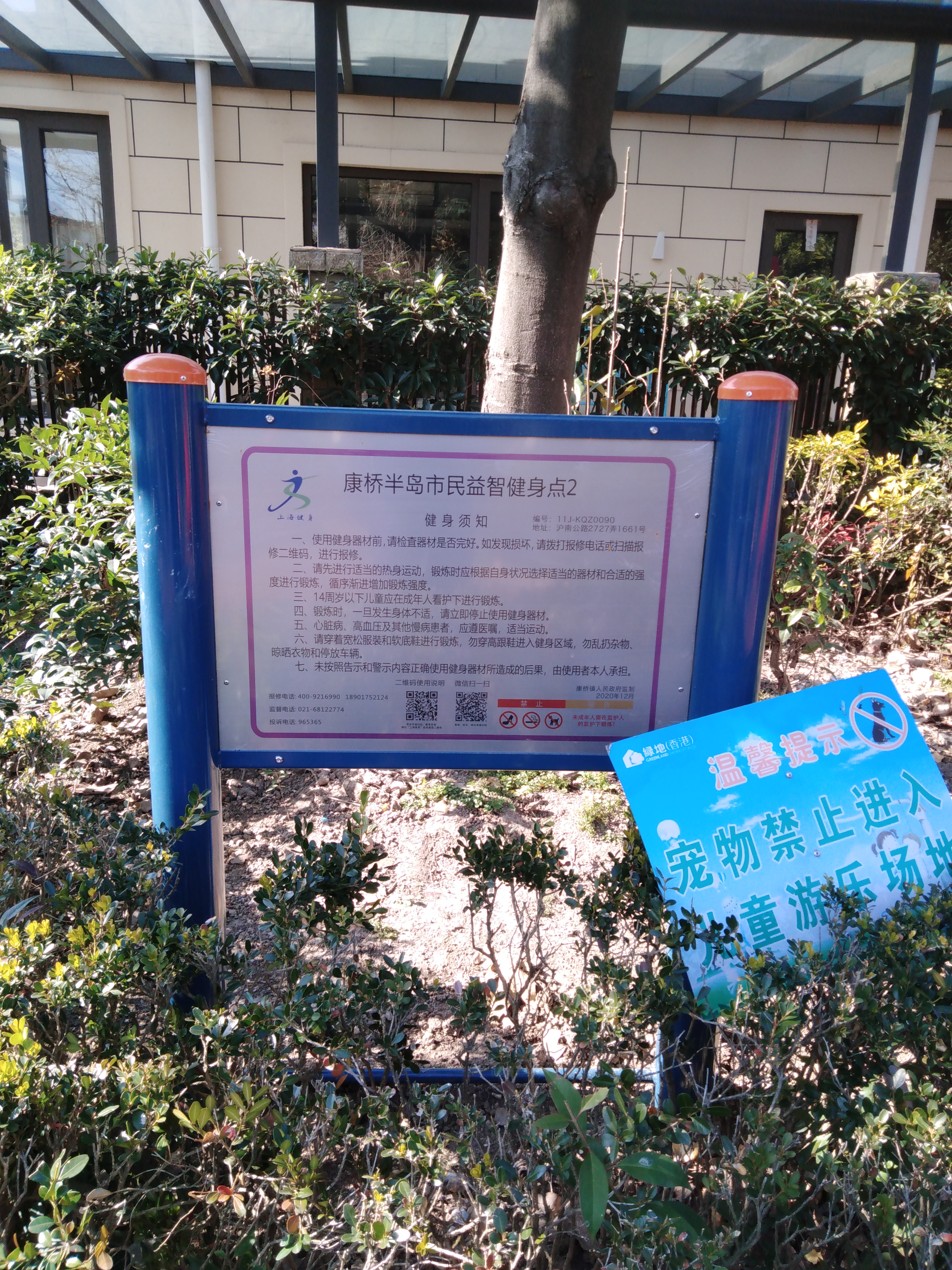 告示牌